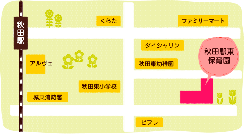 アクセスマップ